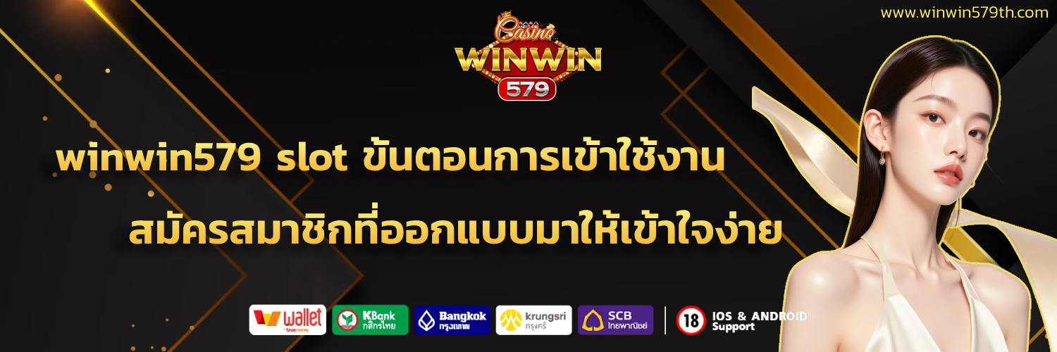 winwin579 slot